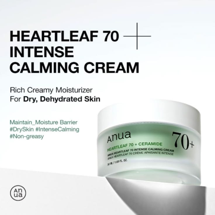 Anua Heartleaf 70 Intense Calming Cream 50Ml